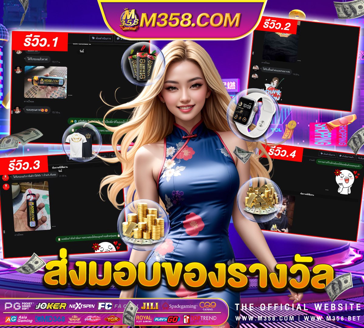 ดาวน์โหลด thscoreฟรี